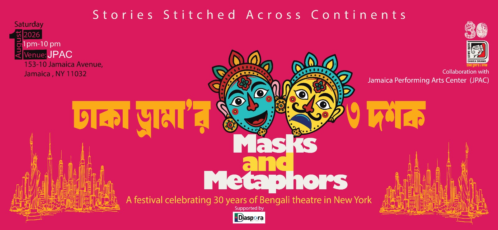 Dhaka Drama 30th Anniversary — Faint Bengali Script Background Image